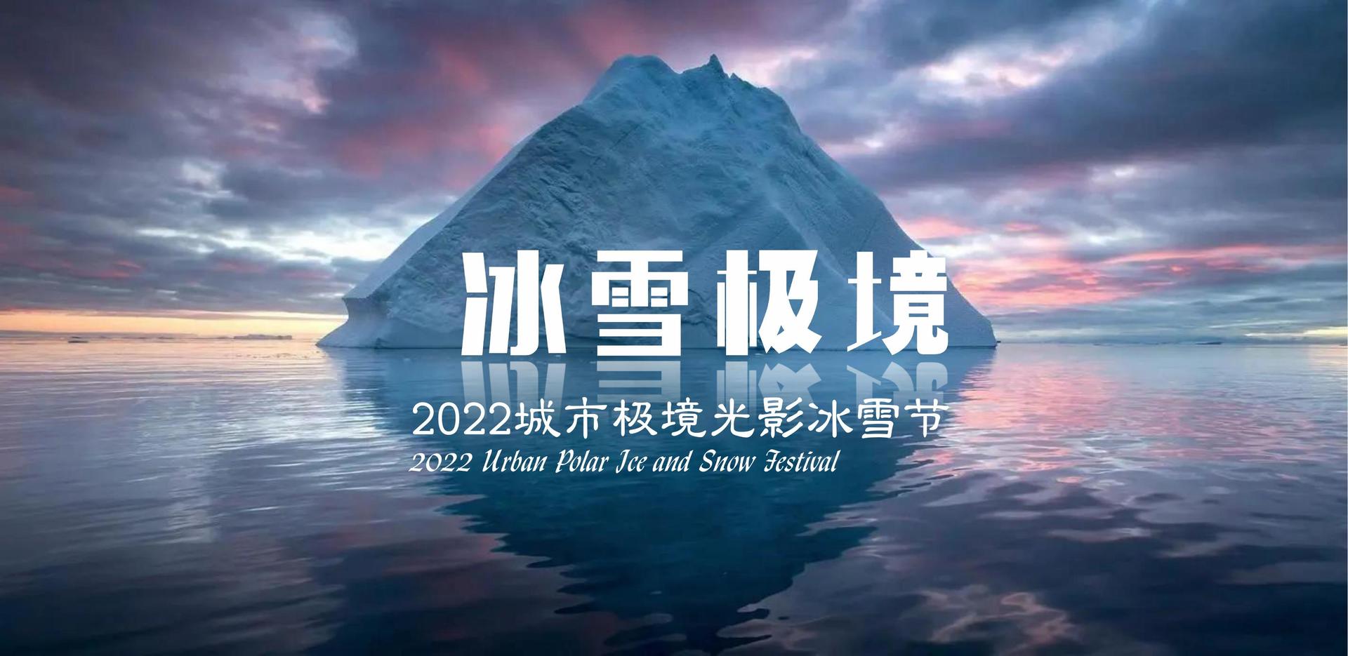 金知影视发布《2024中国城市文化活力观察报告》